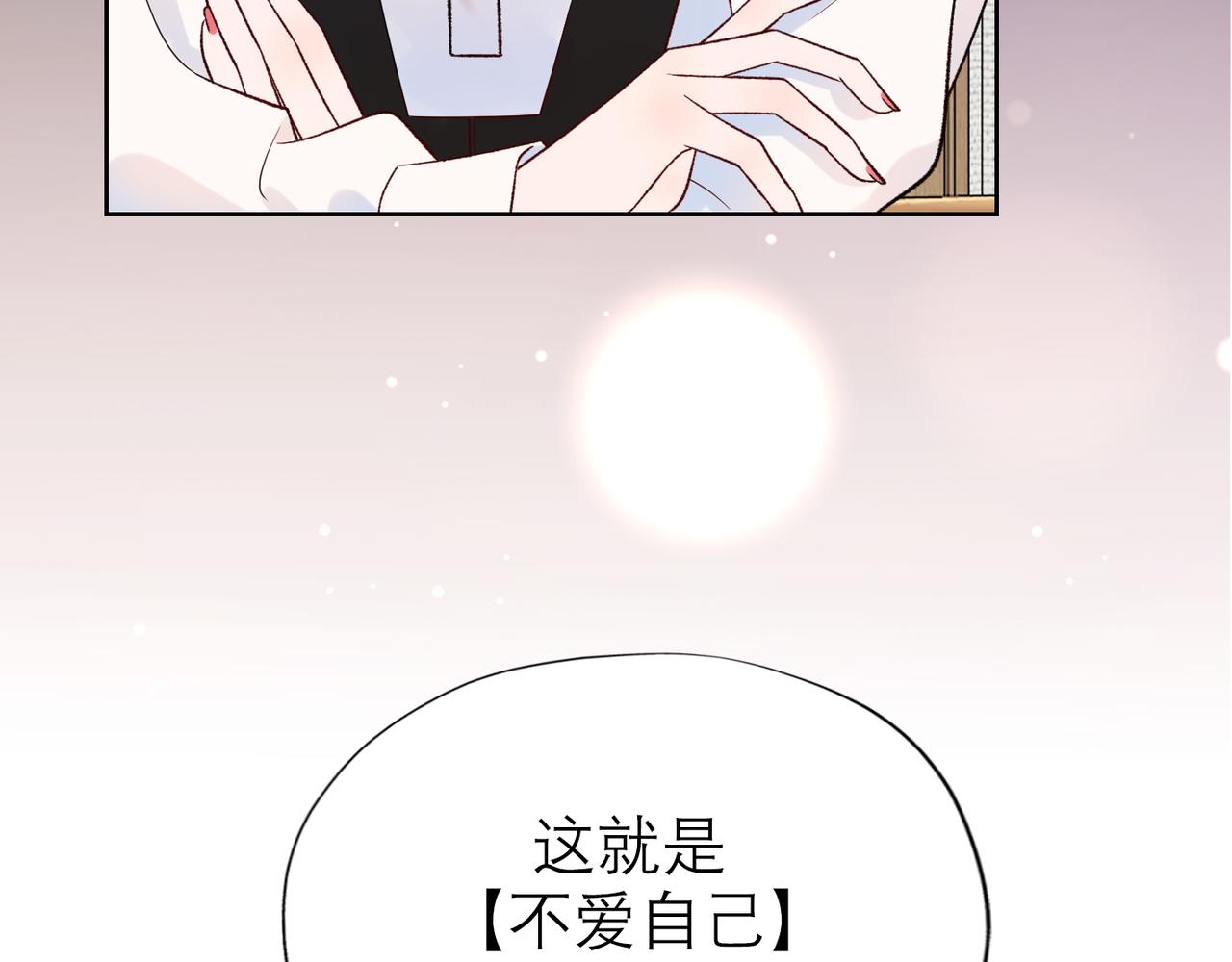 第49话 搞事业！(1/4)-第32话
