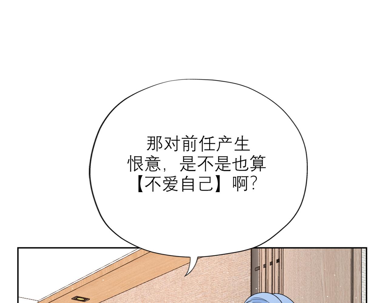 第49话 搞事业！(1/4)-第32话