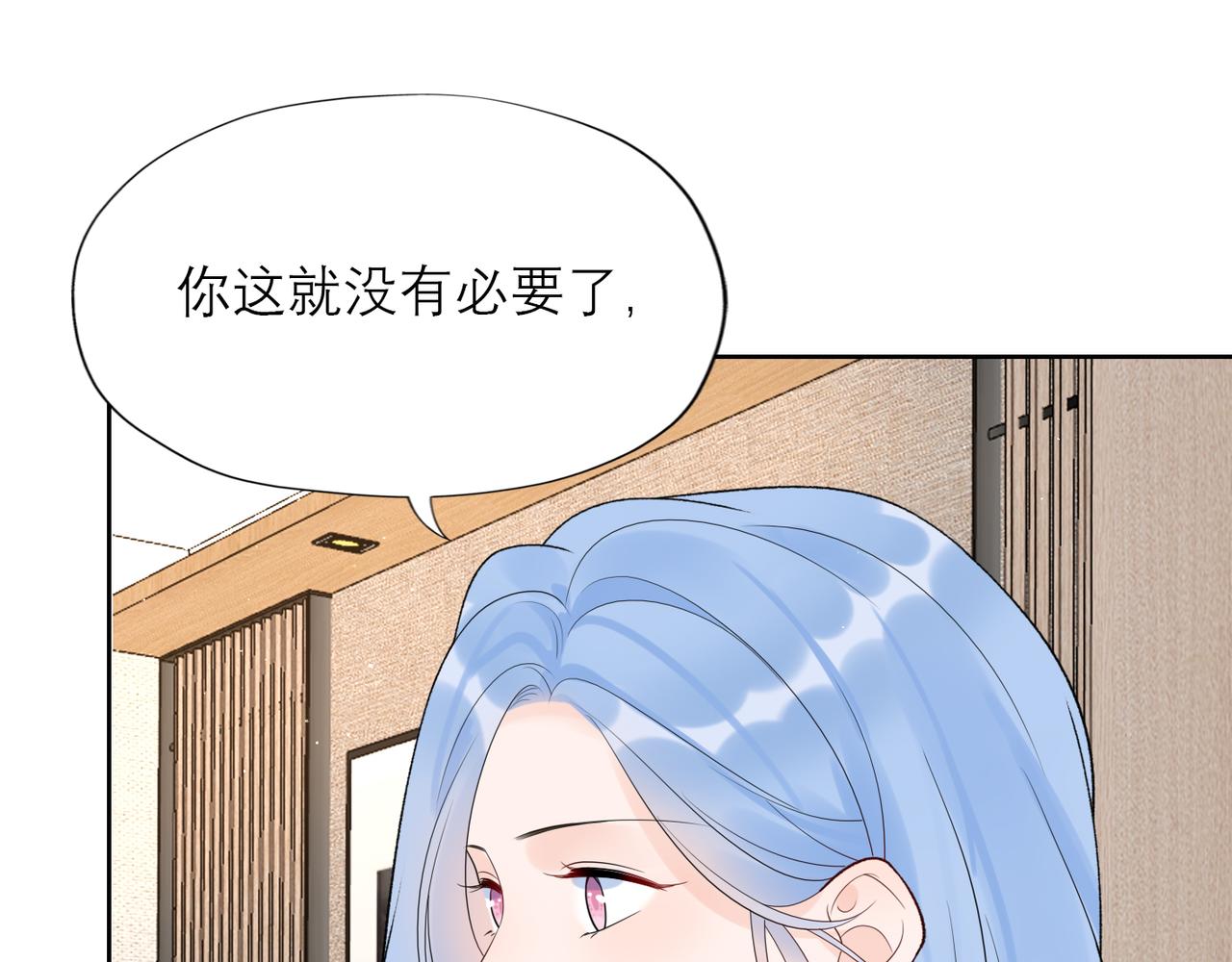第49话 搞事业！(1/4)-第32话