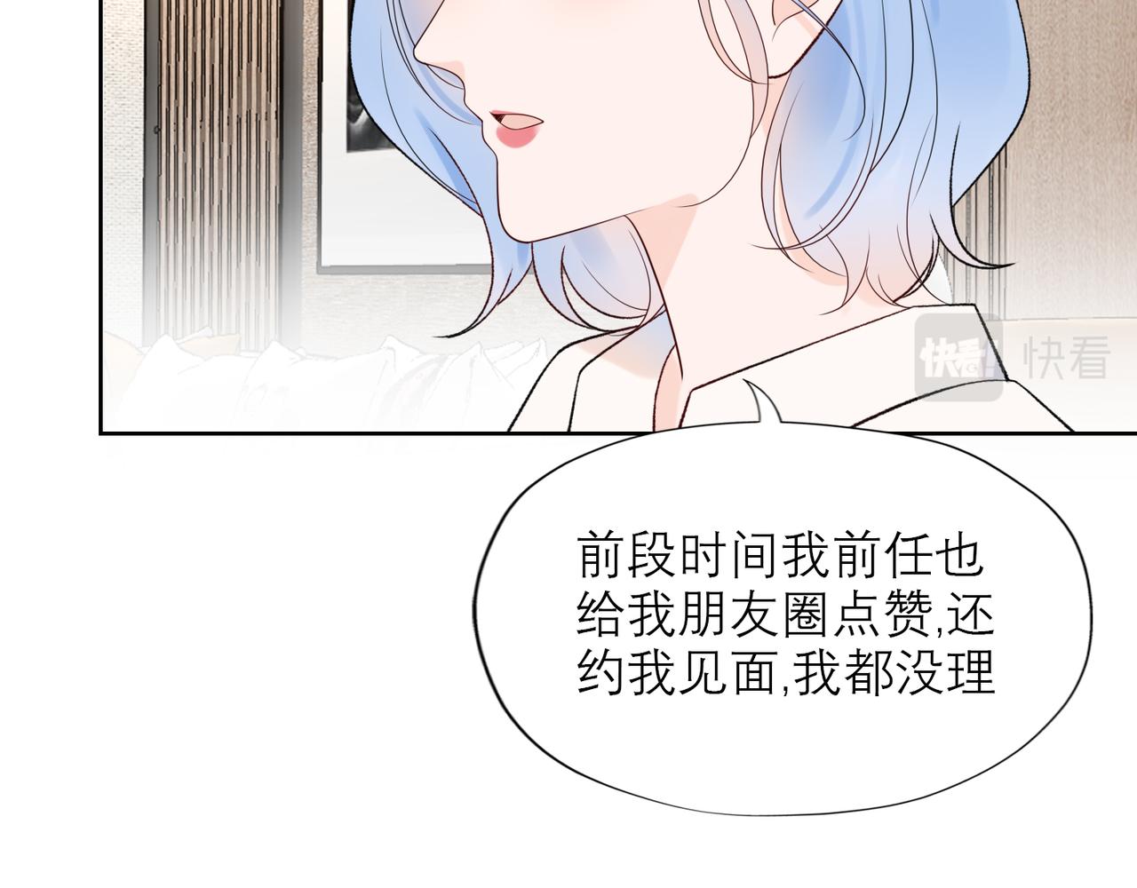 第49话 搞事业！(1/4)-第32话