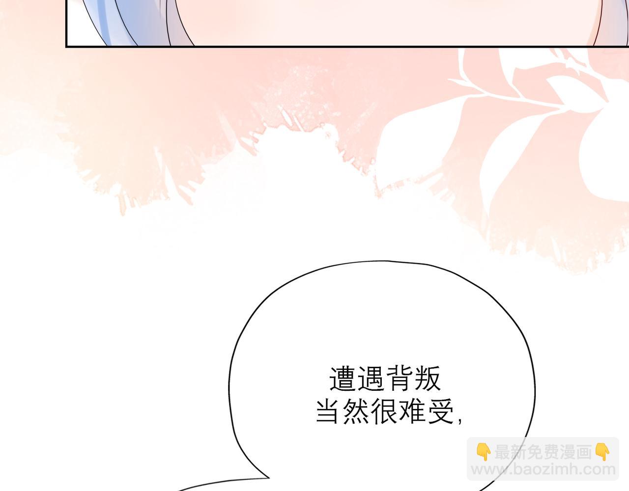 第49话 搞事业！(1/4)-第32话