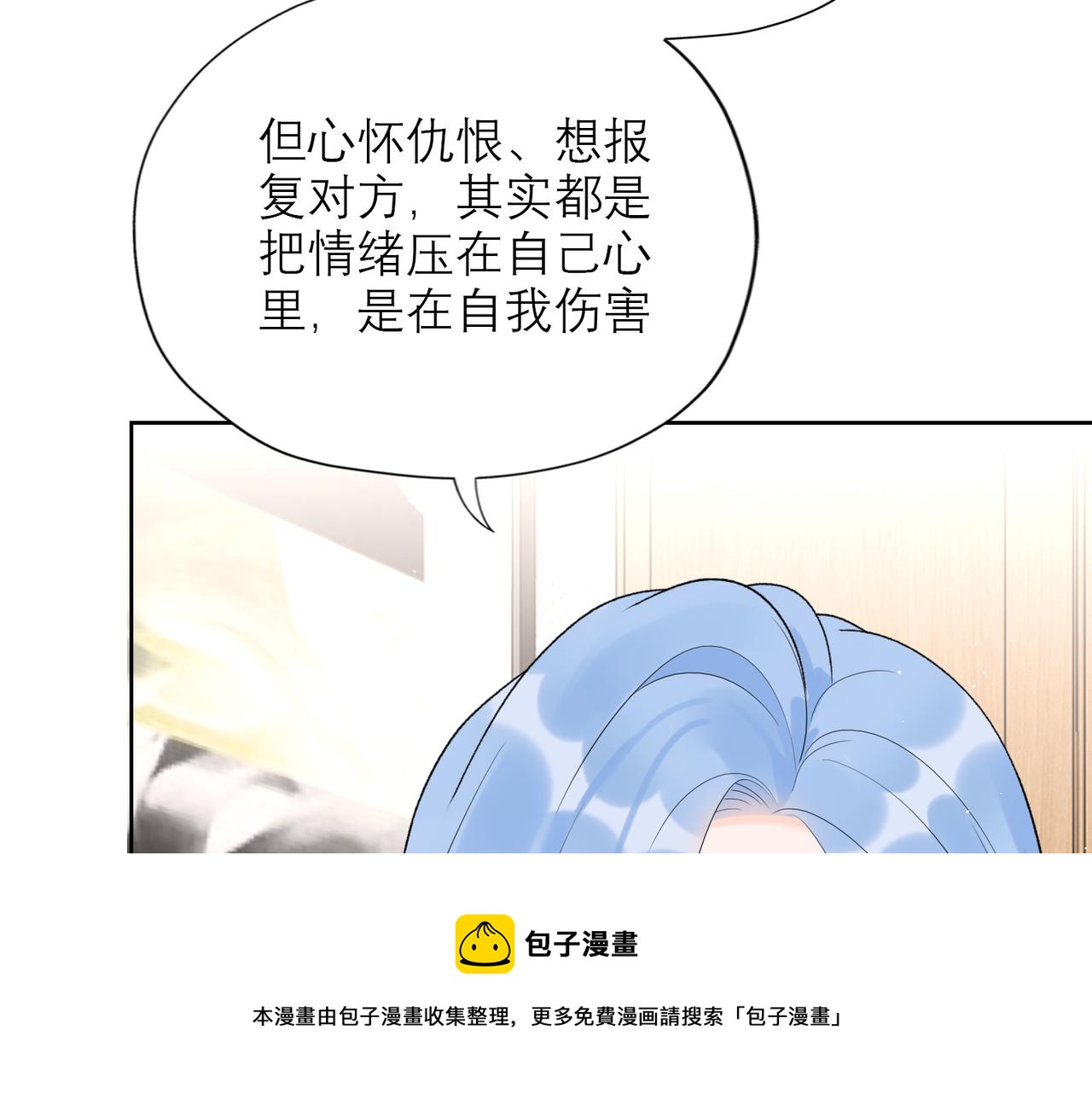 第49话 搞事业！(1/4)-第32话