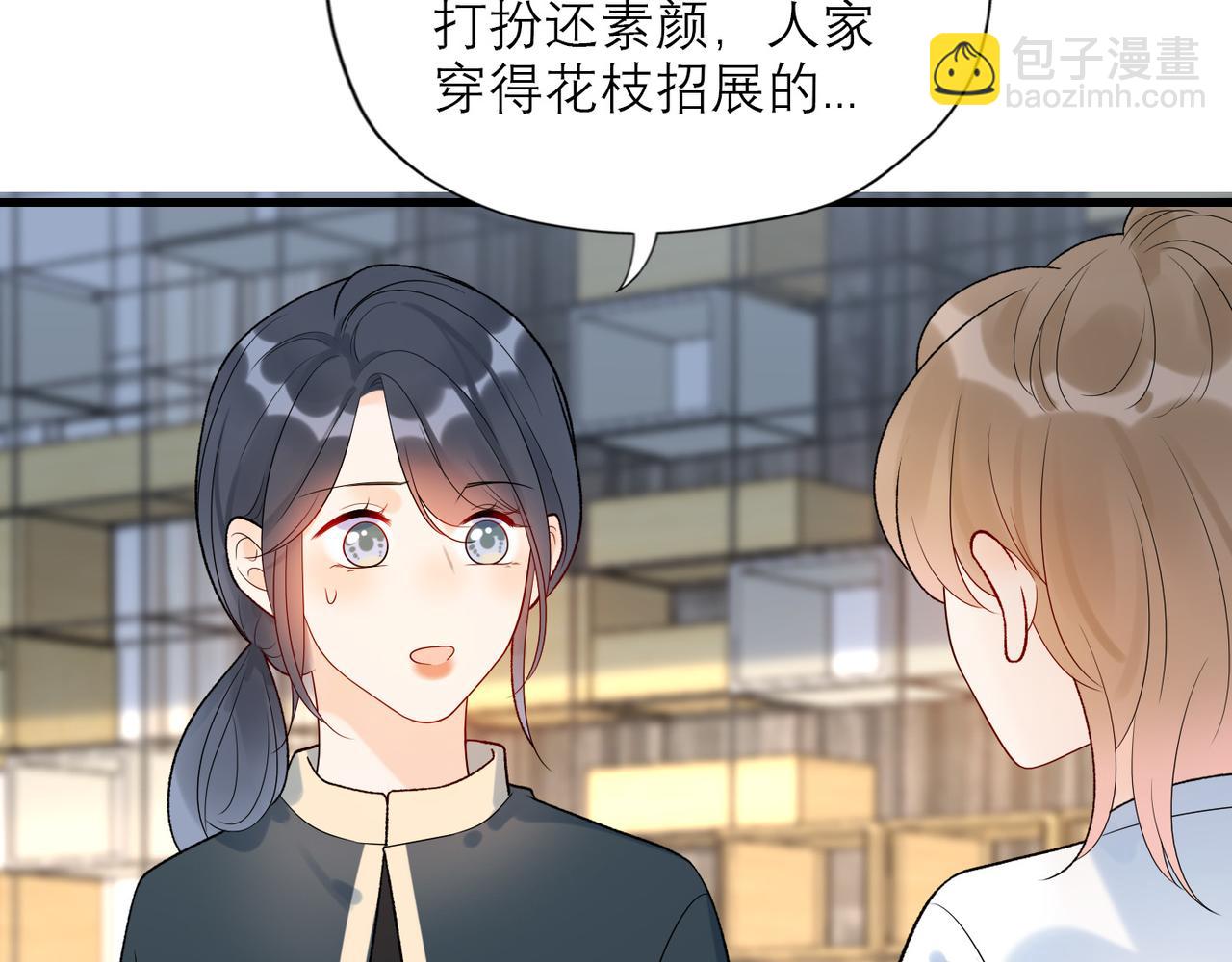 第51话 半路杀出的前任(1/4)-第34话