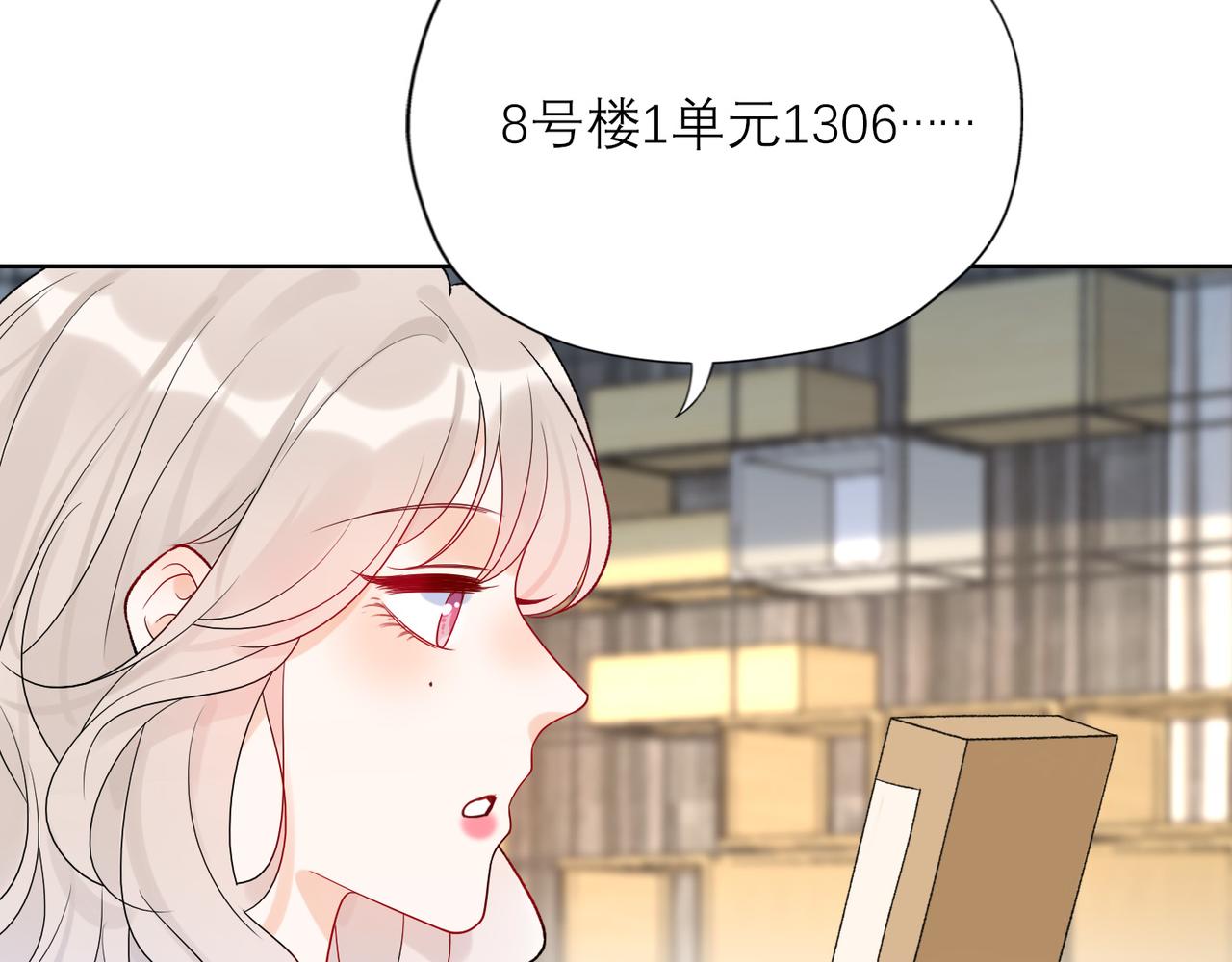 第51话 半路杀出的前任(1/4)-第34话