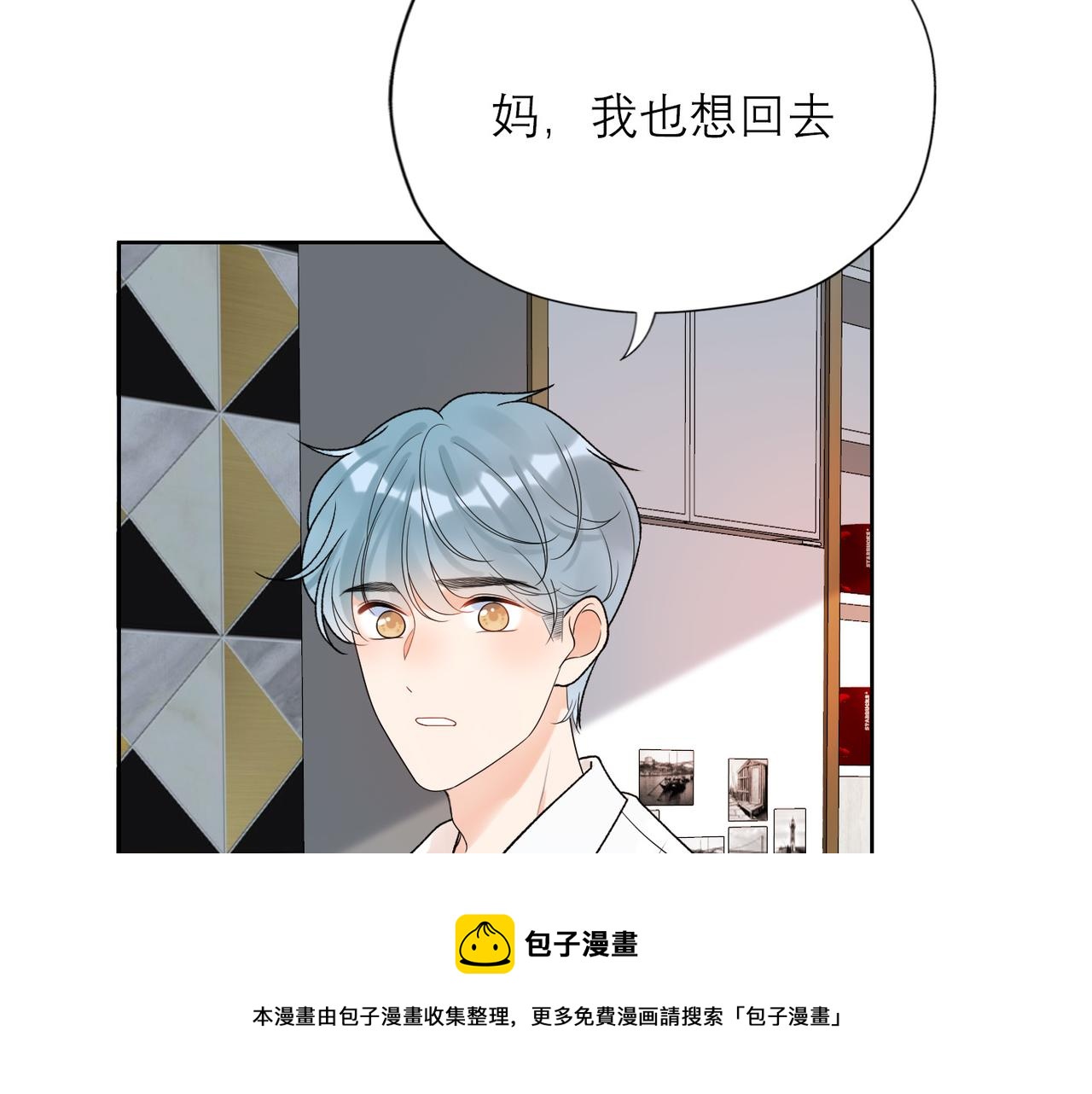 第51话 半路杀出的前任(1/4)-第34话