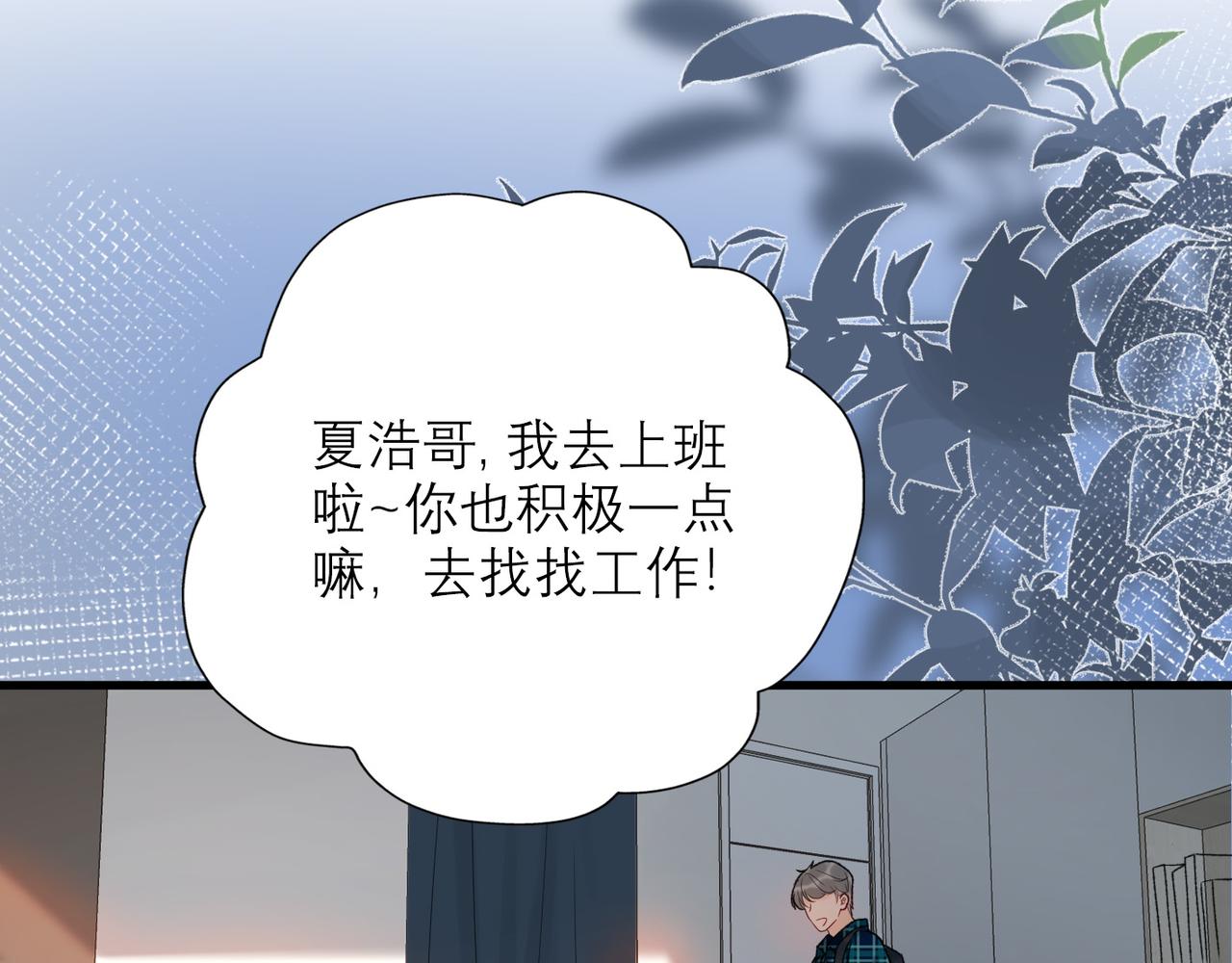 第52话（下）与自己和解(1/3)-第36话