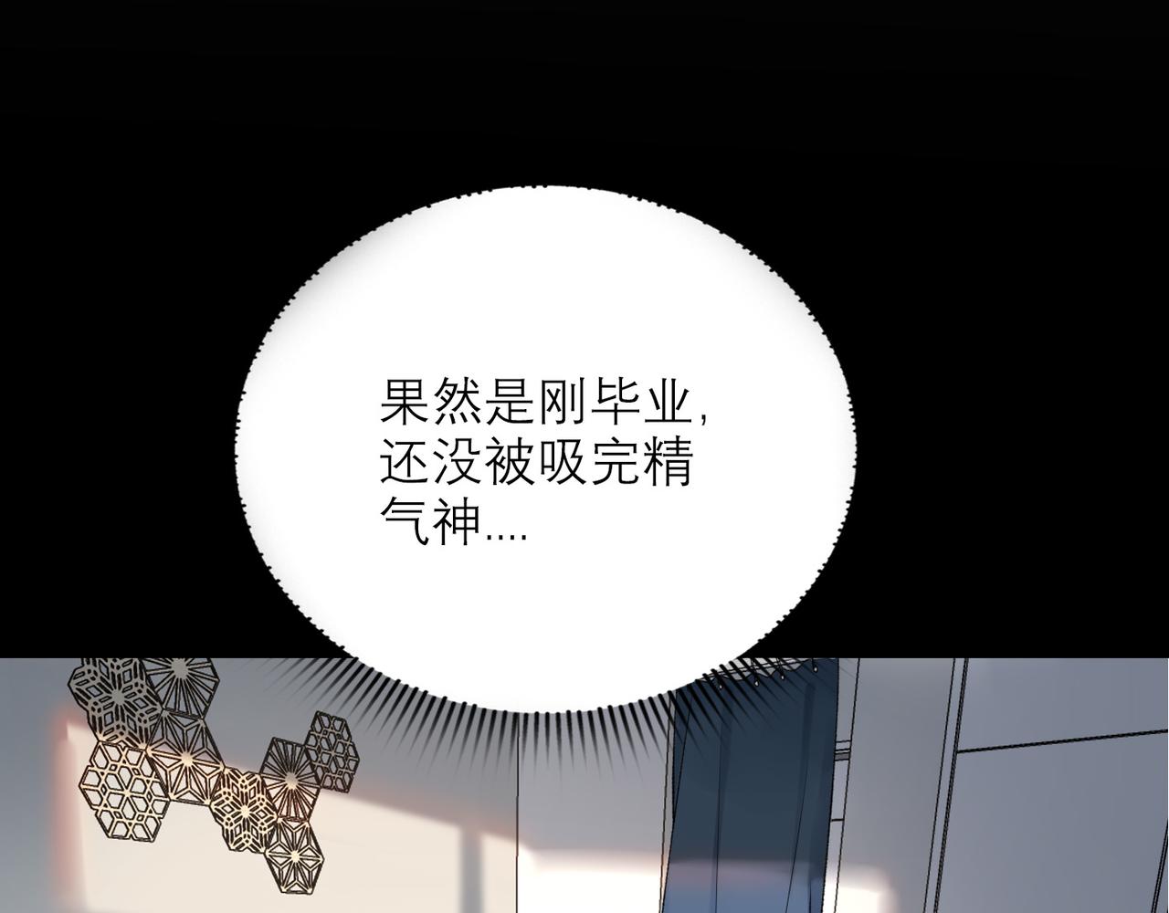 第52话（下）与自己和解(1/3)-第36话