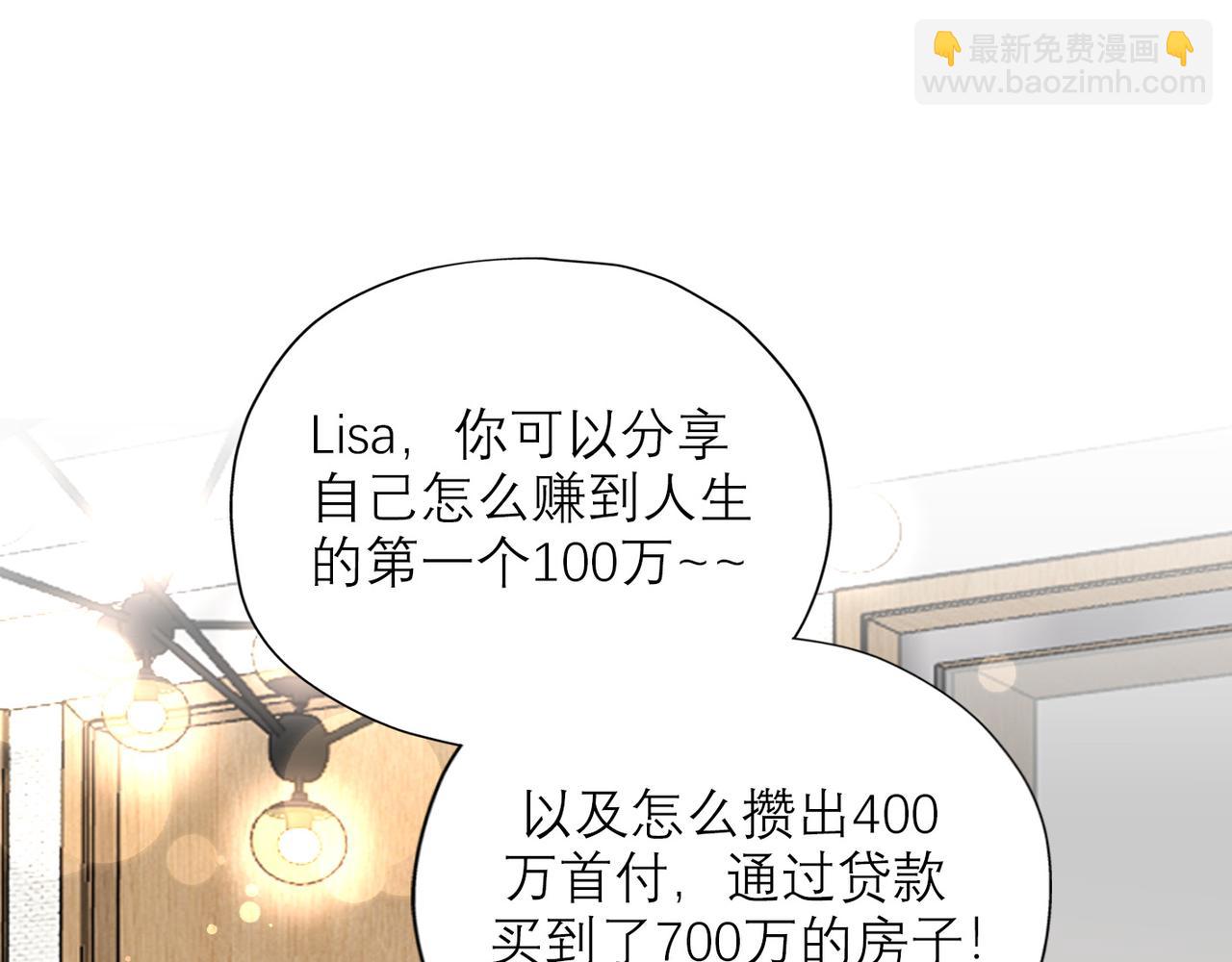 第52话（下）与自己和解(1/3)-第36话