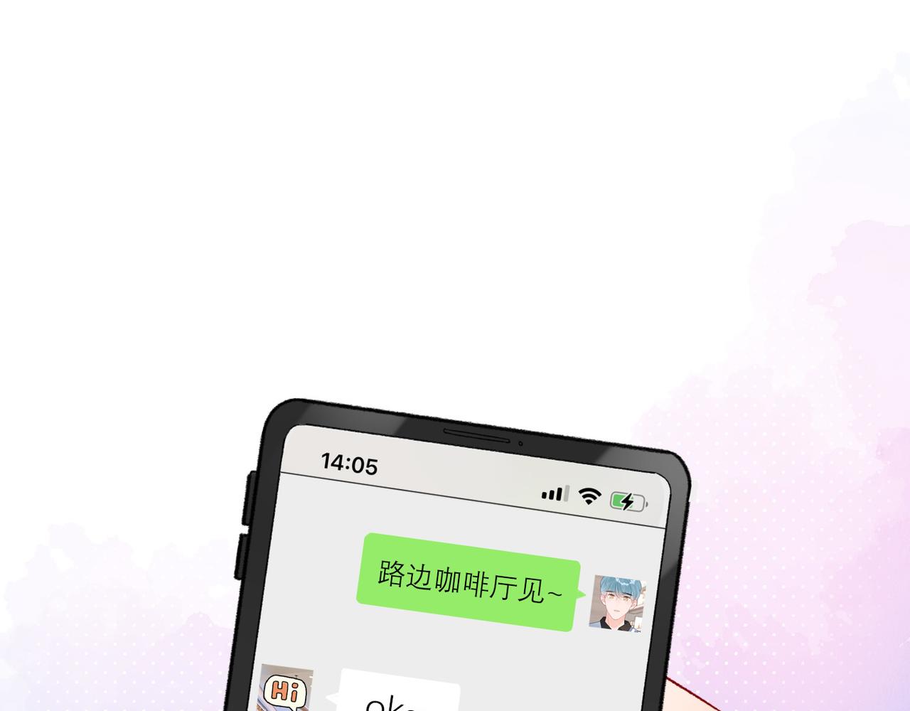 第52话（下）与自己和解(1/3)-第36话
