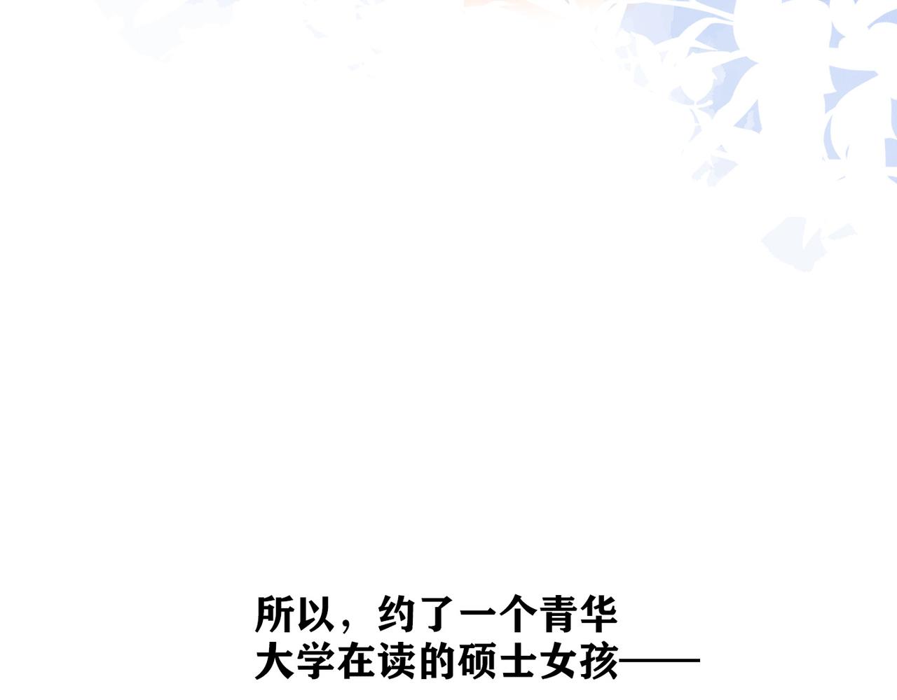 第52话（下）与自己和解(1/3)-第36话