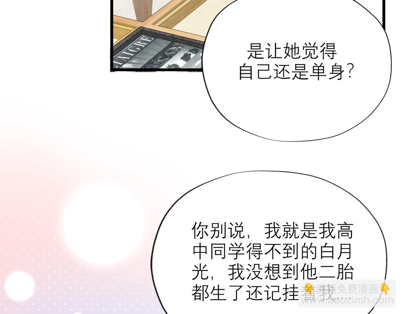 第54话 堕落(1/3)-第38话