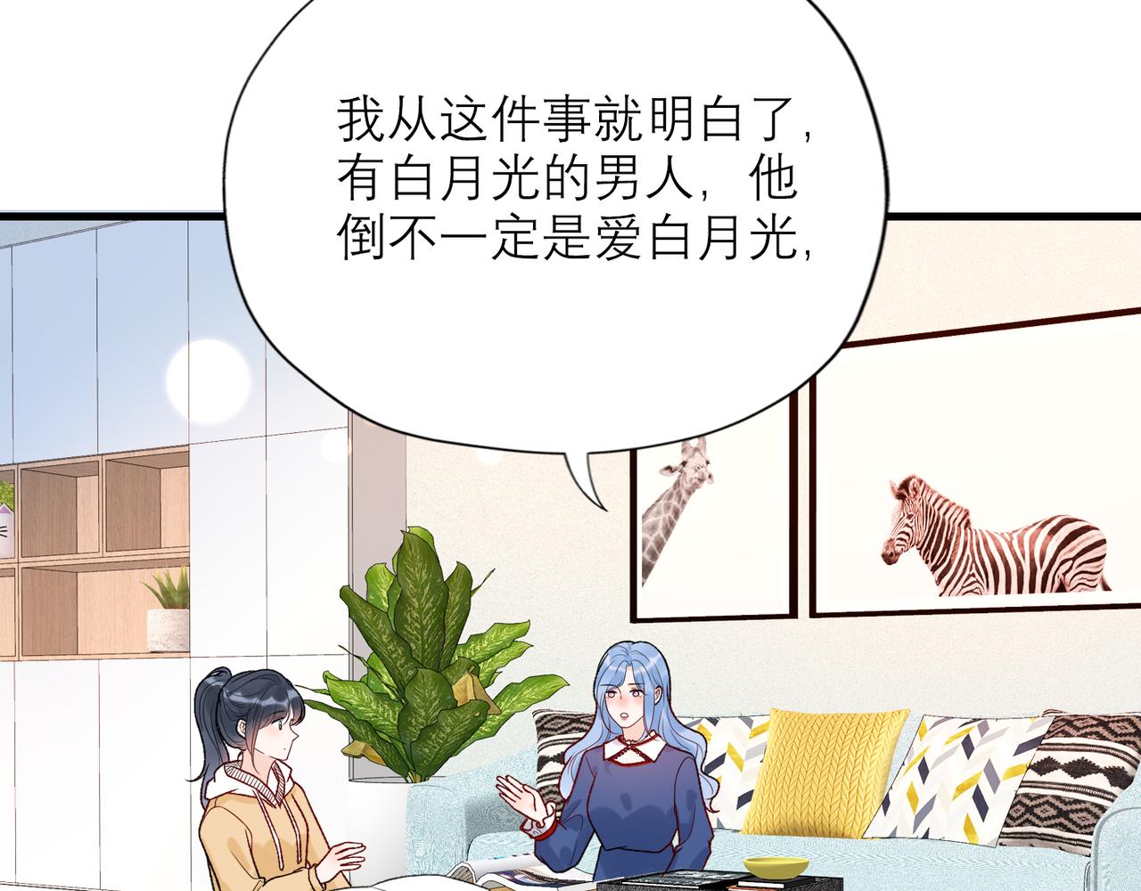 第54话 堕落(1/3)-第38话