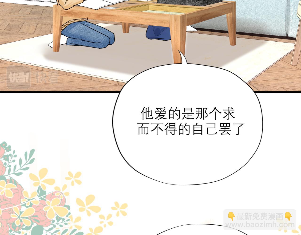 第54话 堕落(1/3)-第38话
