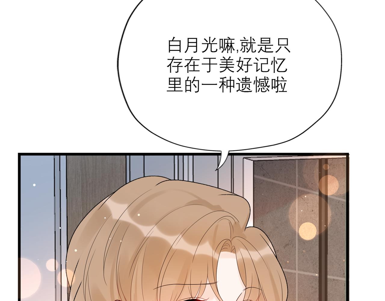 第54话 堕落(1/3)-第38话