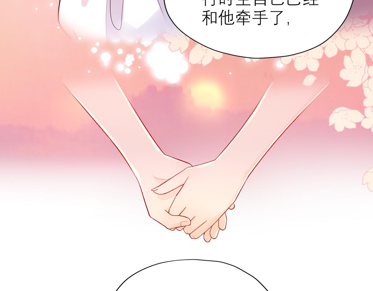 第54话 堕落(1/3)-第38话