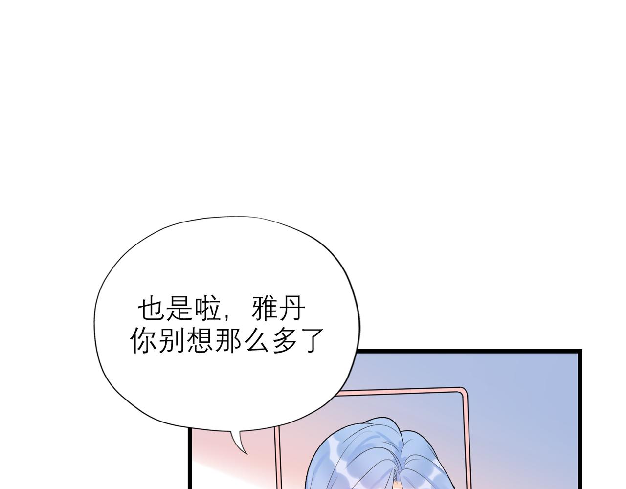 第54话 堕落(1/3)-第38话