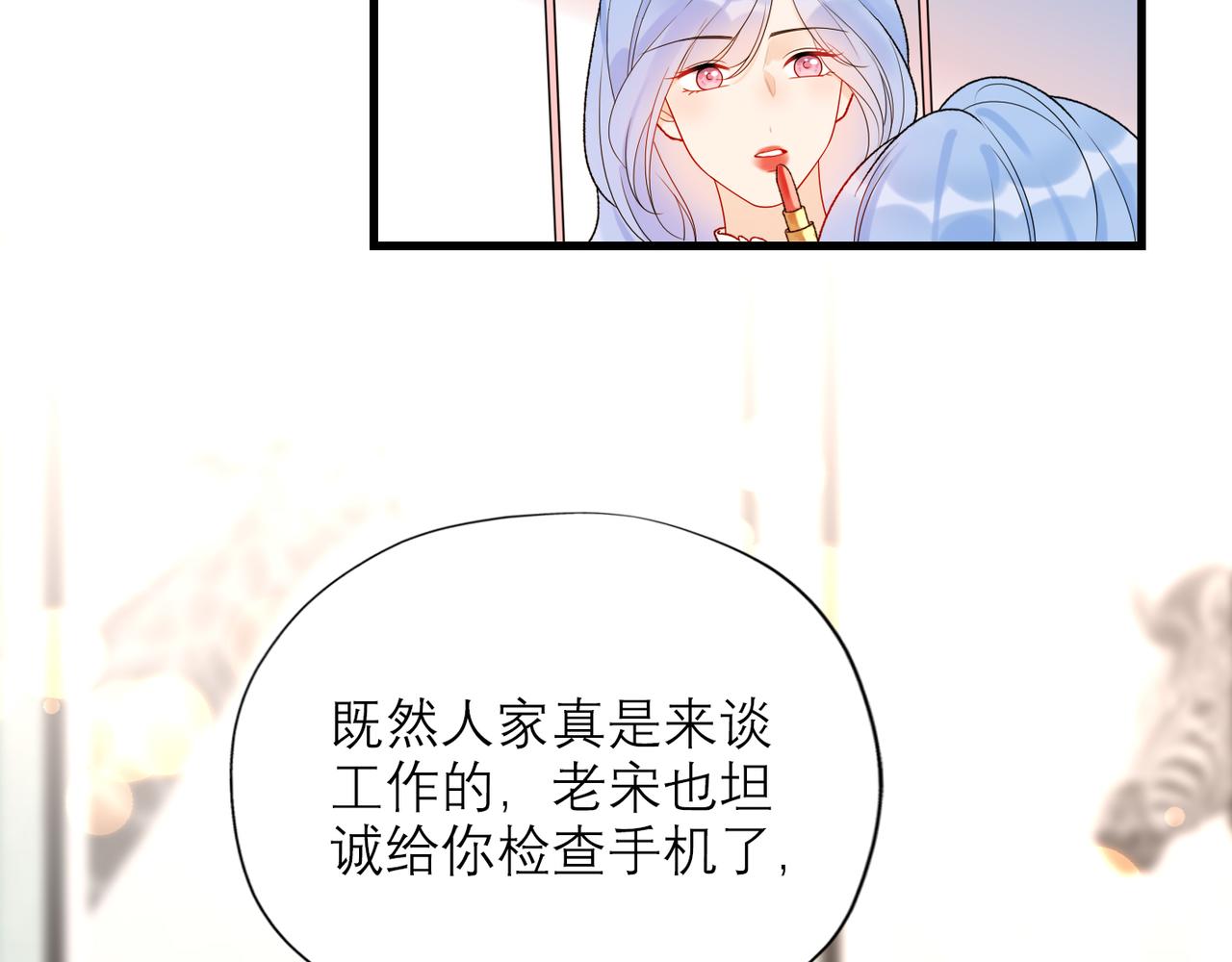 第54话 堕落(1/3)-第38话