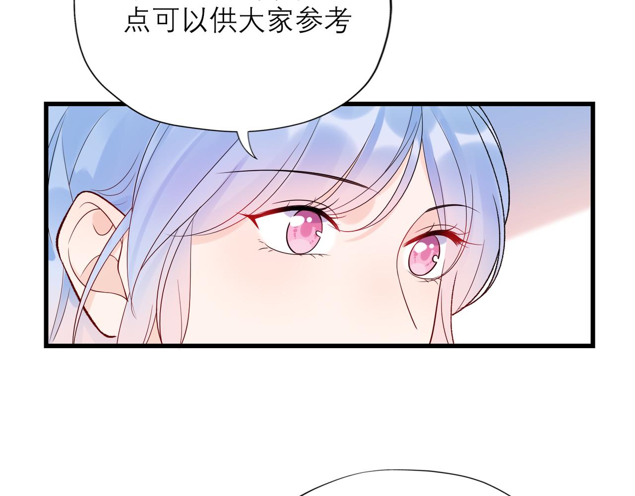 第54话 堕落(1/3)-第38话
