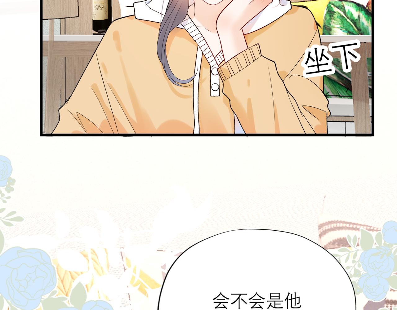 第54话 堕落(1/3)-第38话