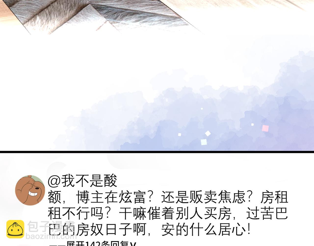 第55话（下）心结(1/3)-第40话