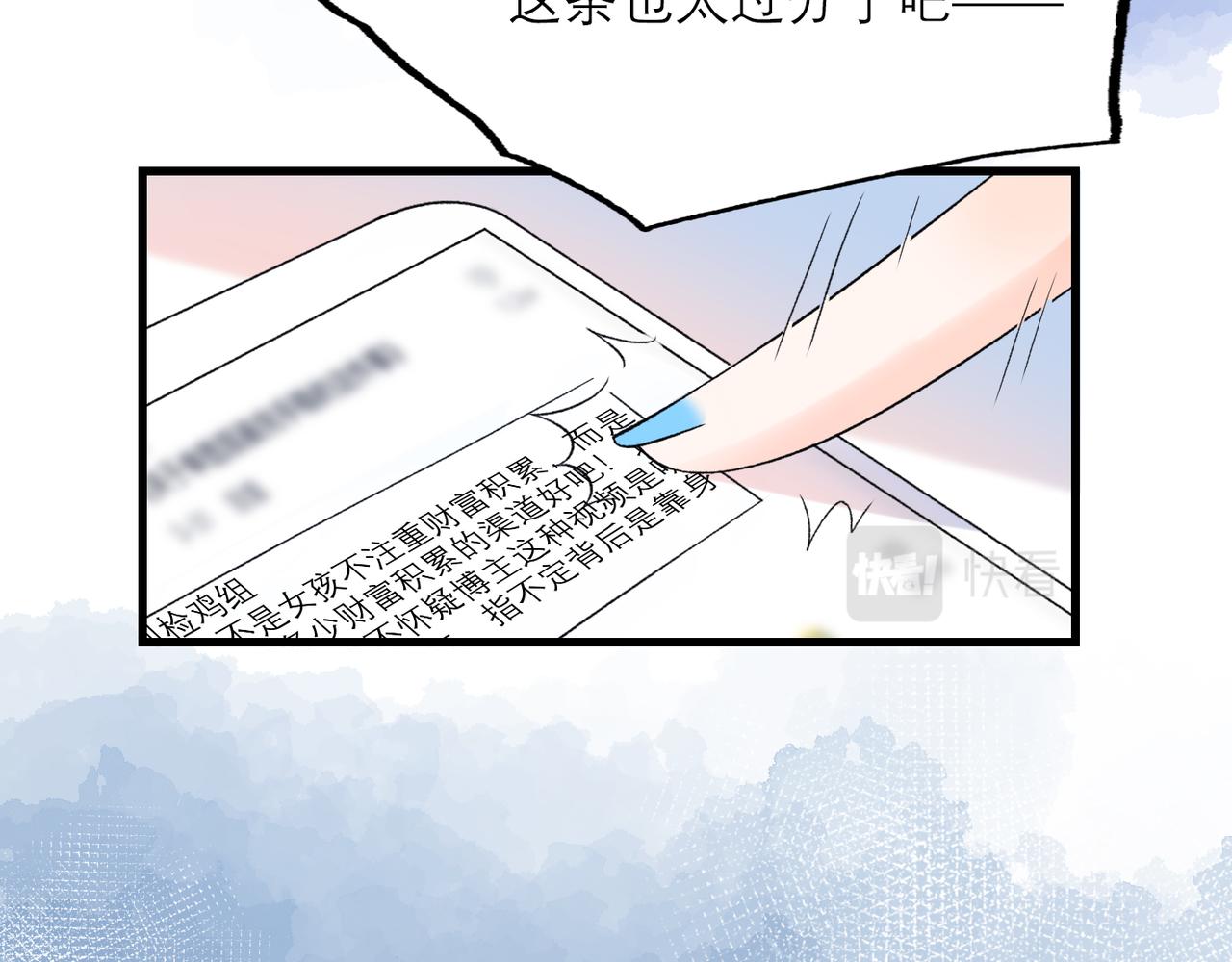 第55话（下）心结(1/3)-第40话