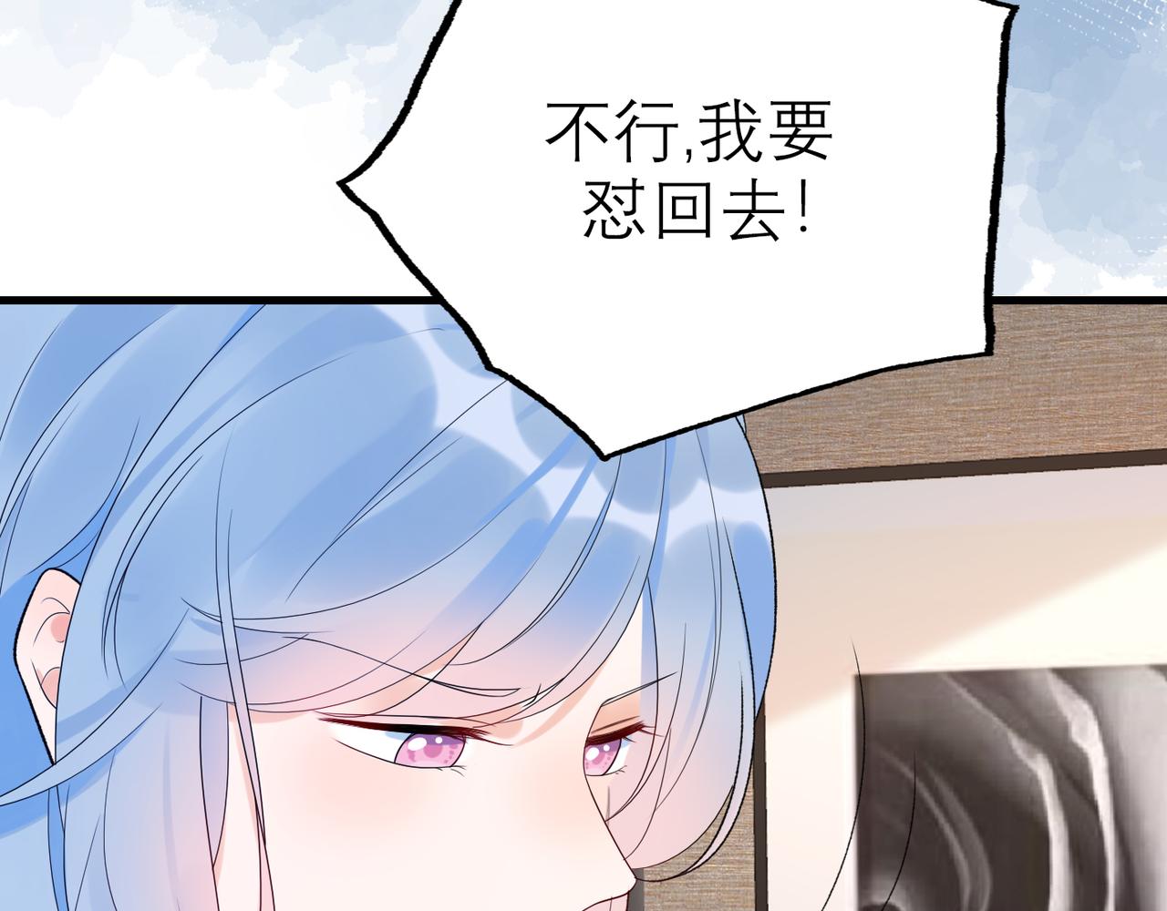 第55话（下）心结(1/3)-第40话