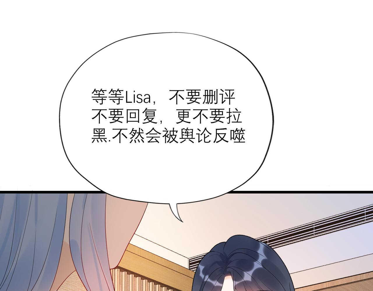 第55话（下）心结(1/3)-第40话