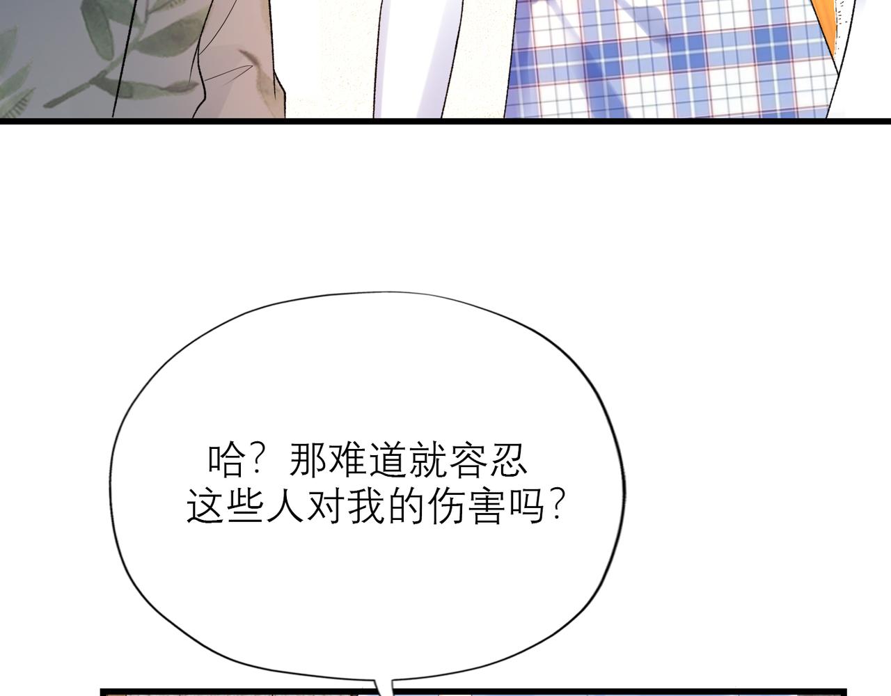 第55话（下）心结(1/3)-第40话