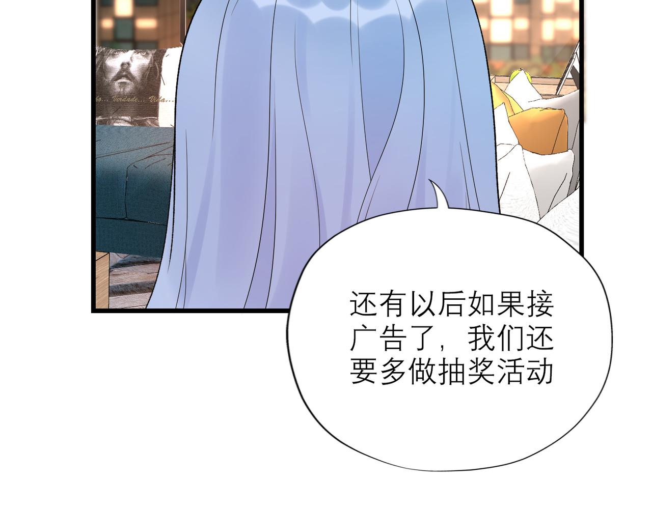 第55话（下）心结(1/3)-第40话