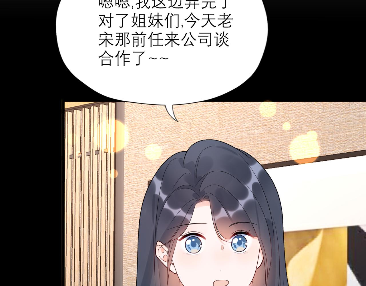 第55话（下）心结(1/3)-第40话