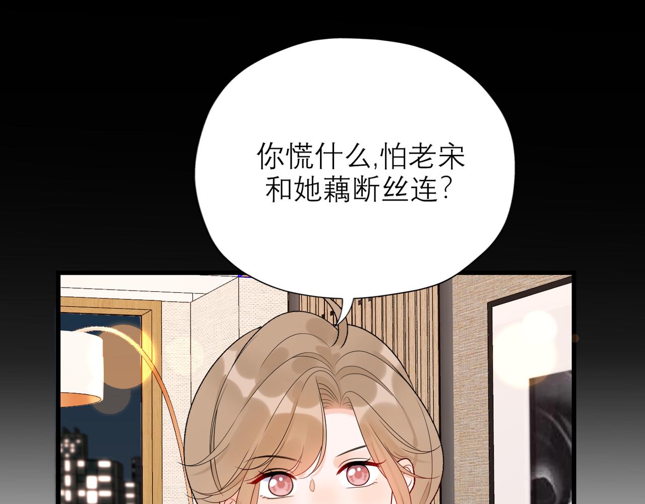 第55话（下）心结(1/3)-第40话