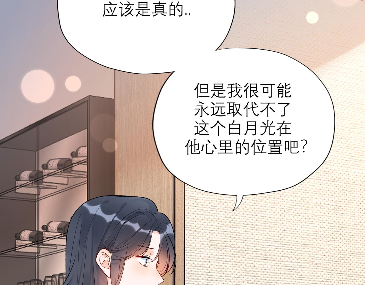 第55话（下）心结(1/3)-第40话
