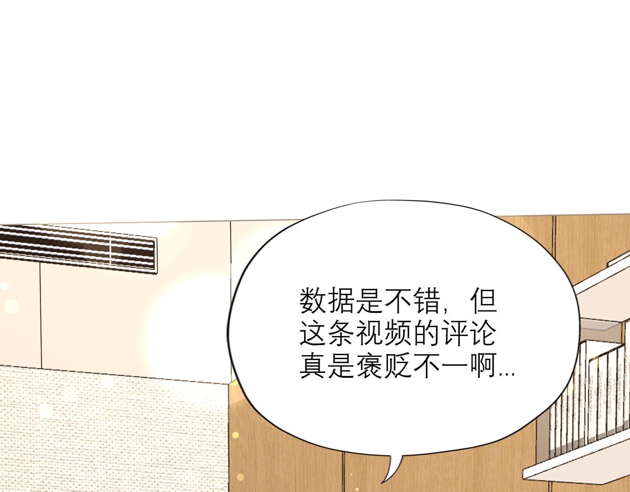 第55话（下）心结(1/3)-第40话