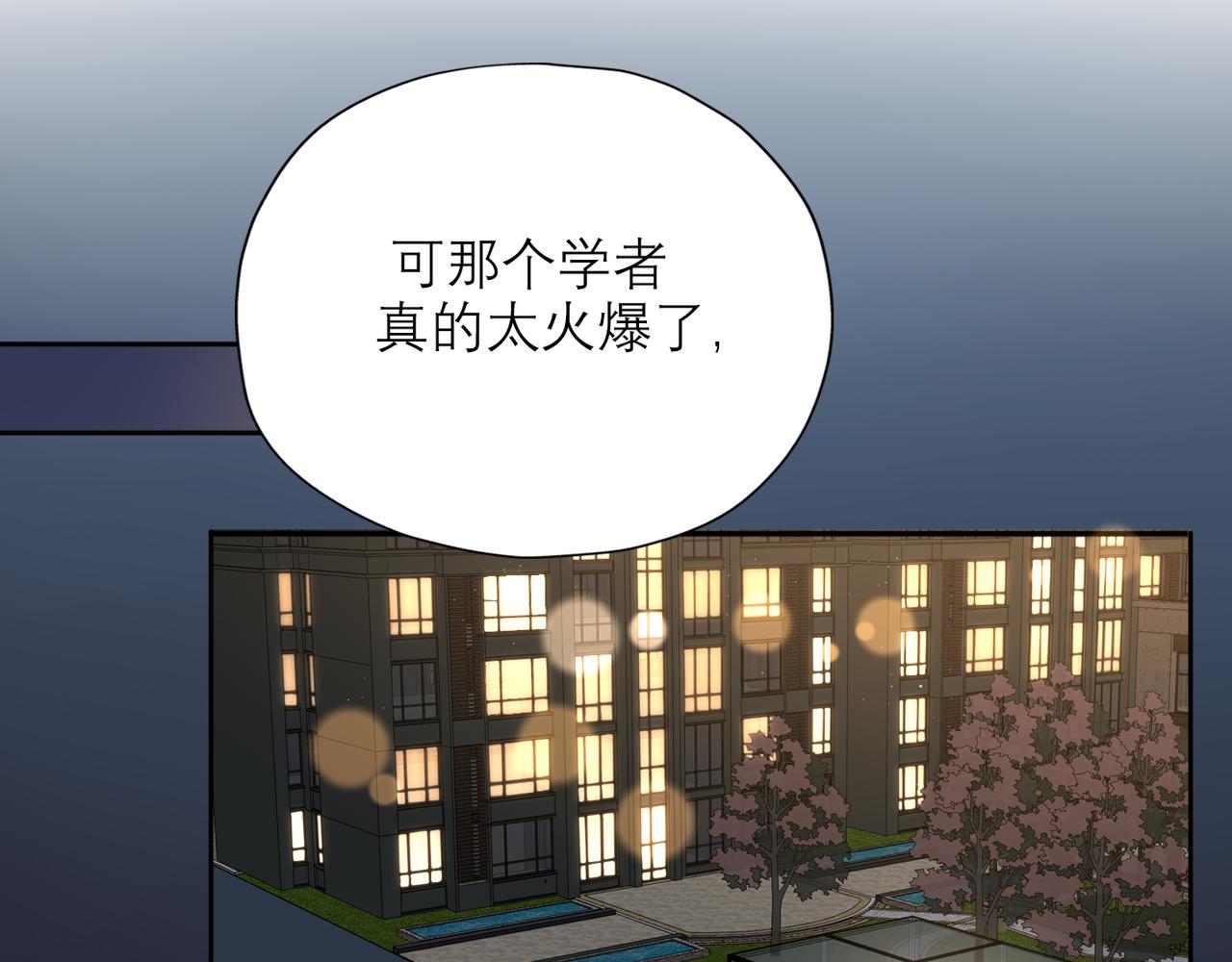 第57话 道歉(1/3)-第42话