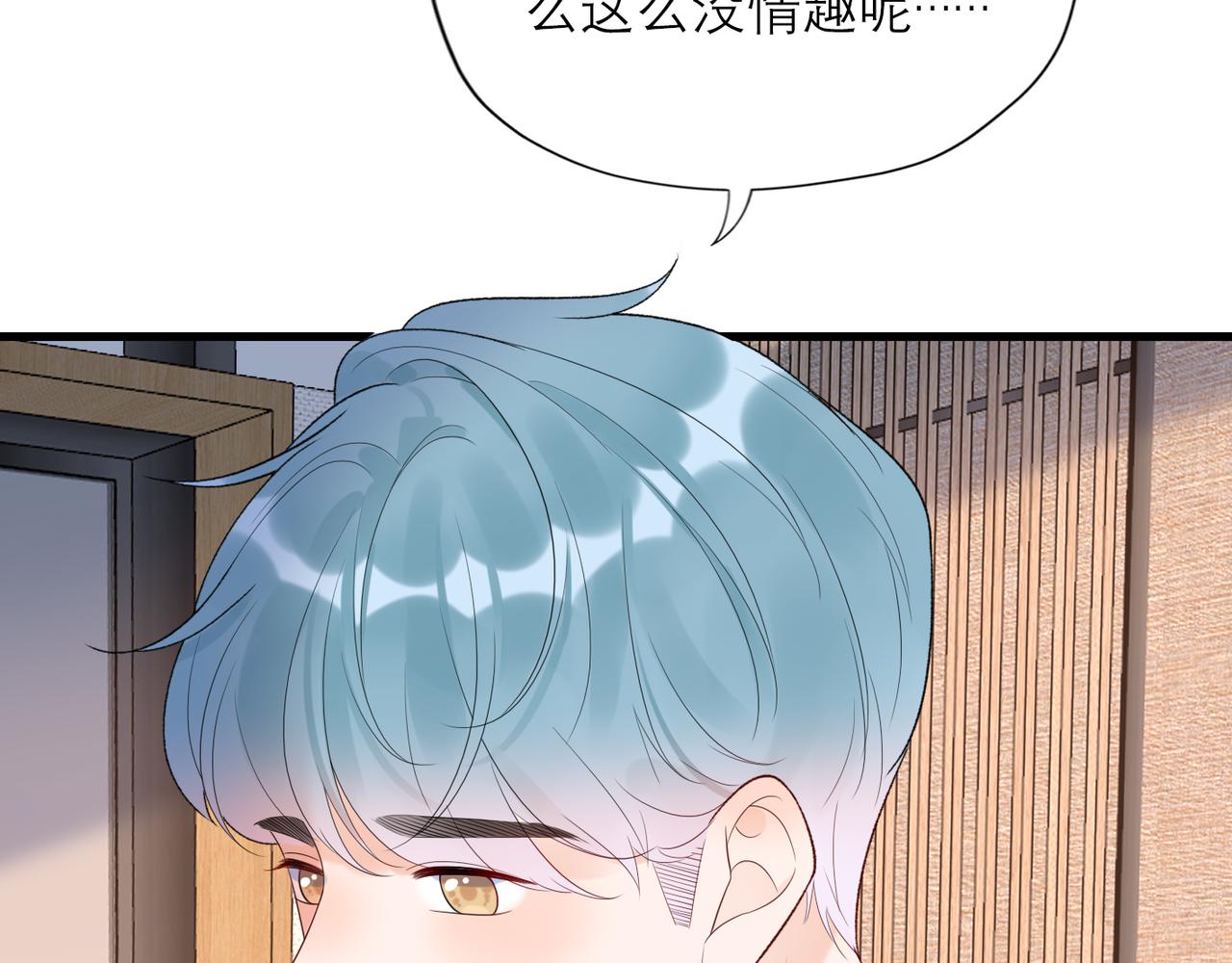 第57话 道歉(1/3)-第42话