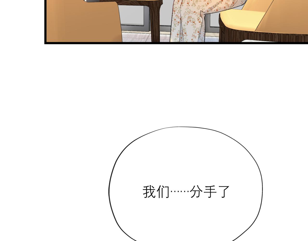 第57话 道歉(1/3)-第42话