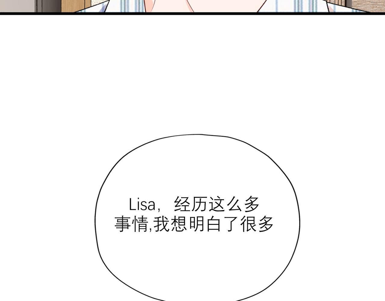 第57话 道歉(1/3)-第42话