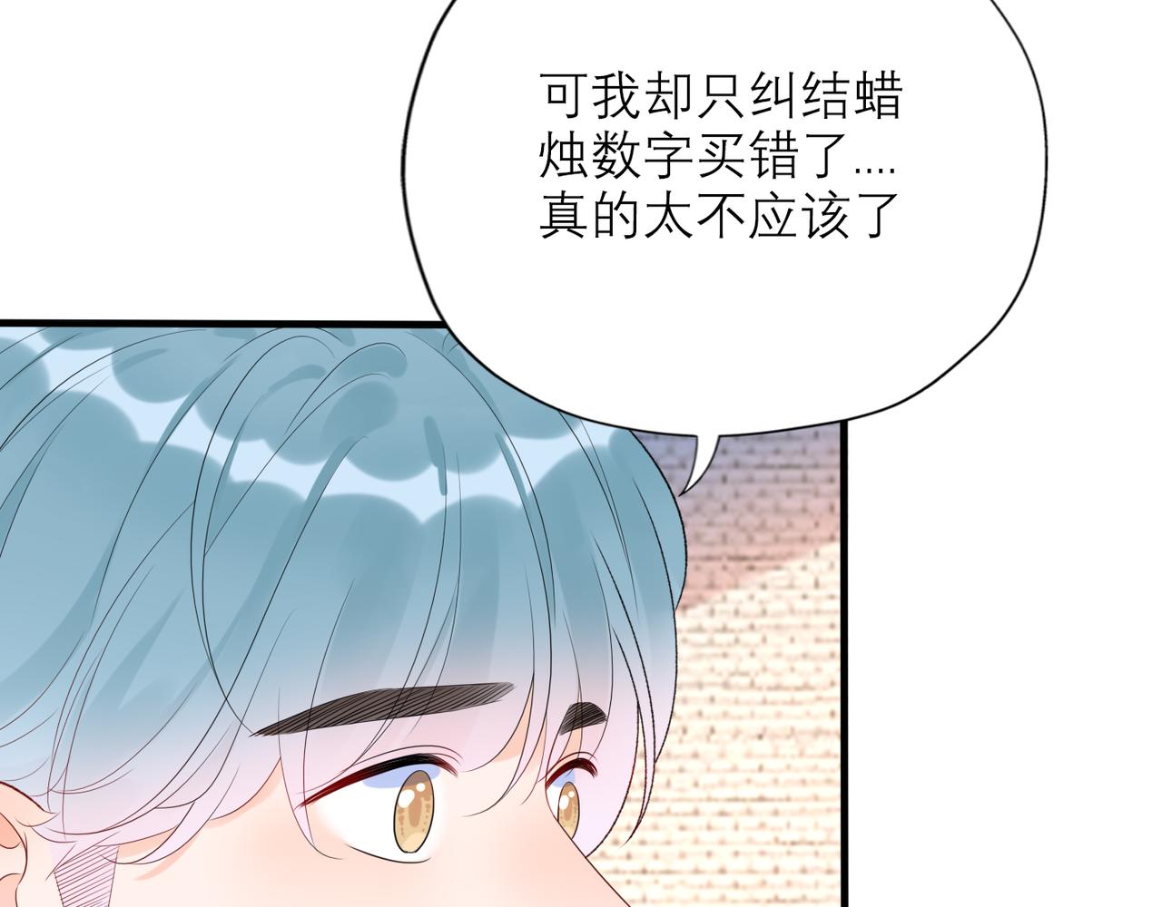 第57话 道歉(1/3)-第42话