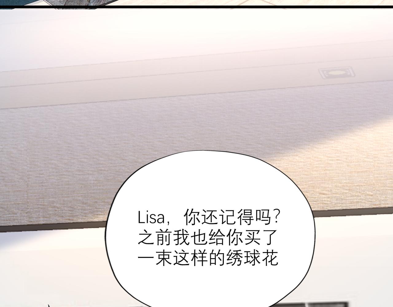 第57话 道歉(1/3)-第42话