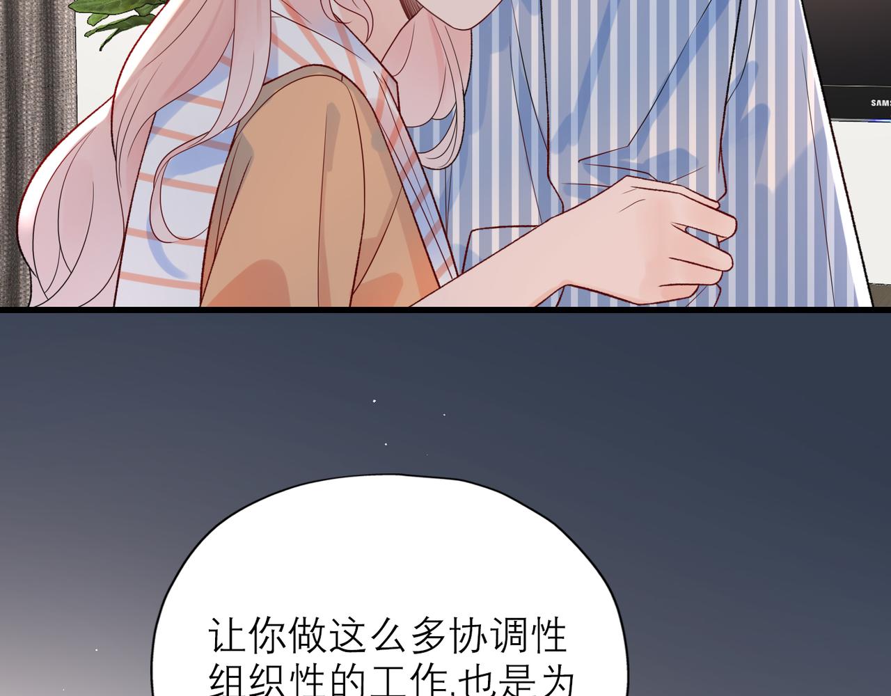 第59话 邀约(1/4)-第44话