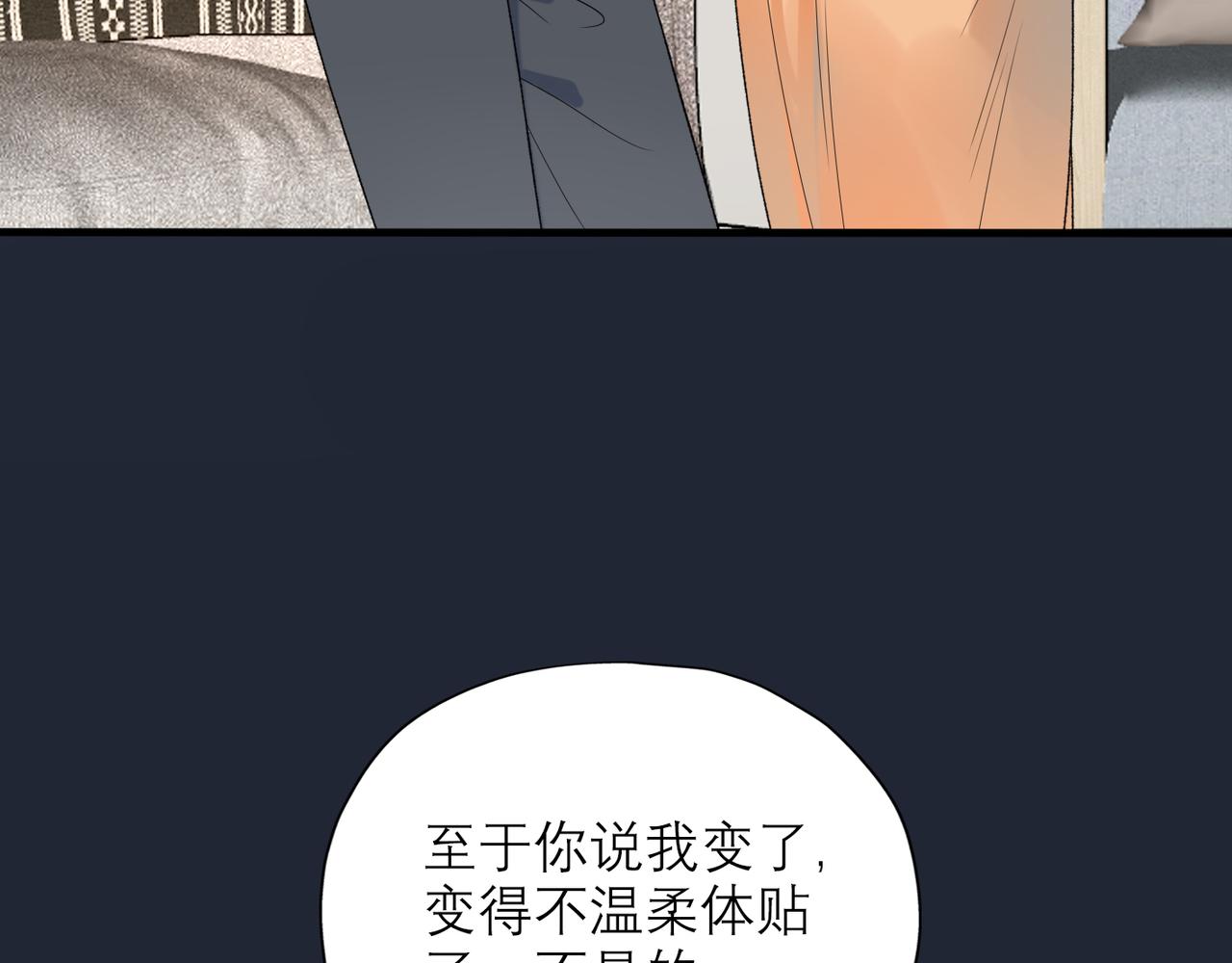第59话 邀约(1/4)-第44话