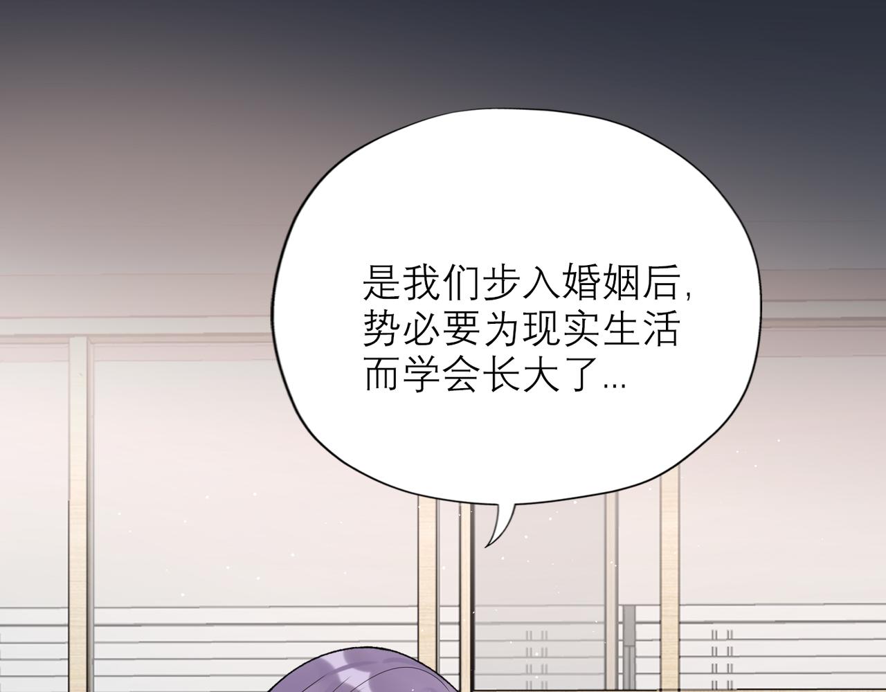 第59话 邀约(1/4)-第44话