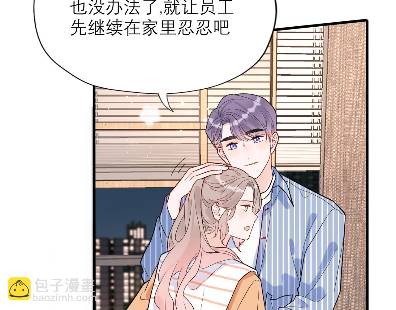 第59话 邀约(1/4)-第44话
