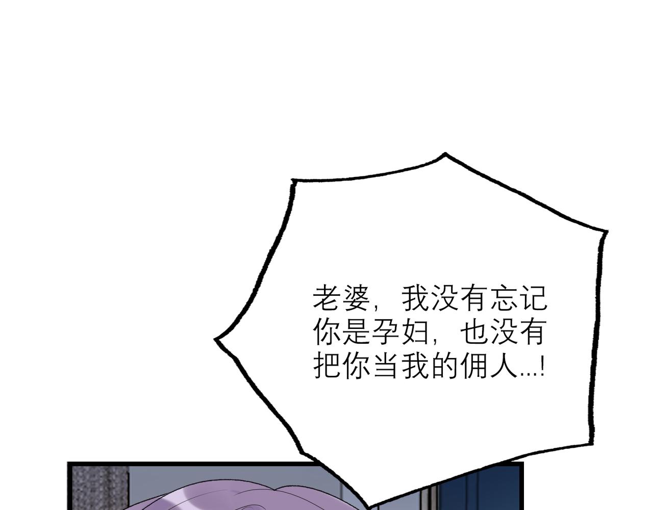第59话 邀约(1/4)-第44话