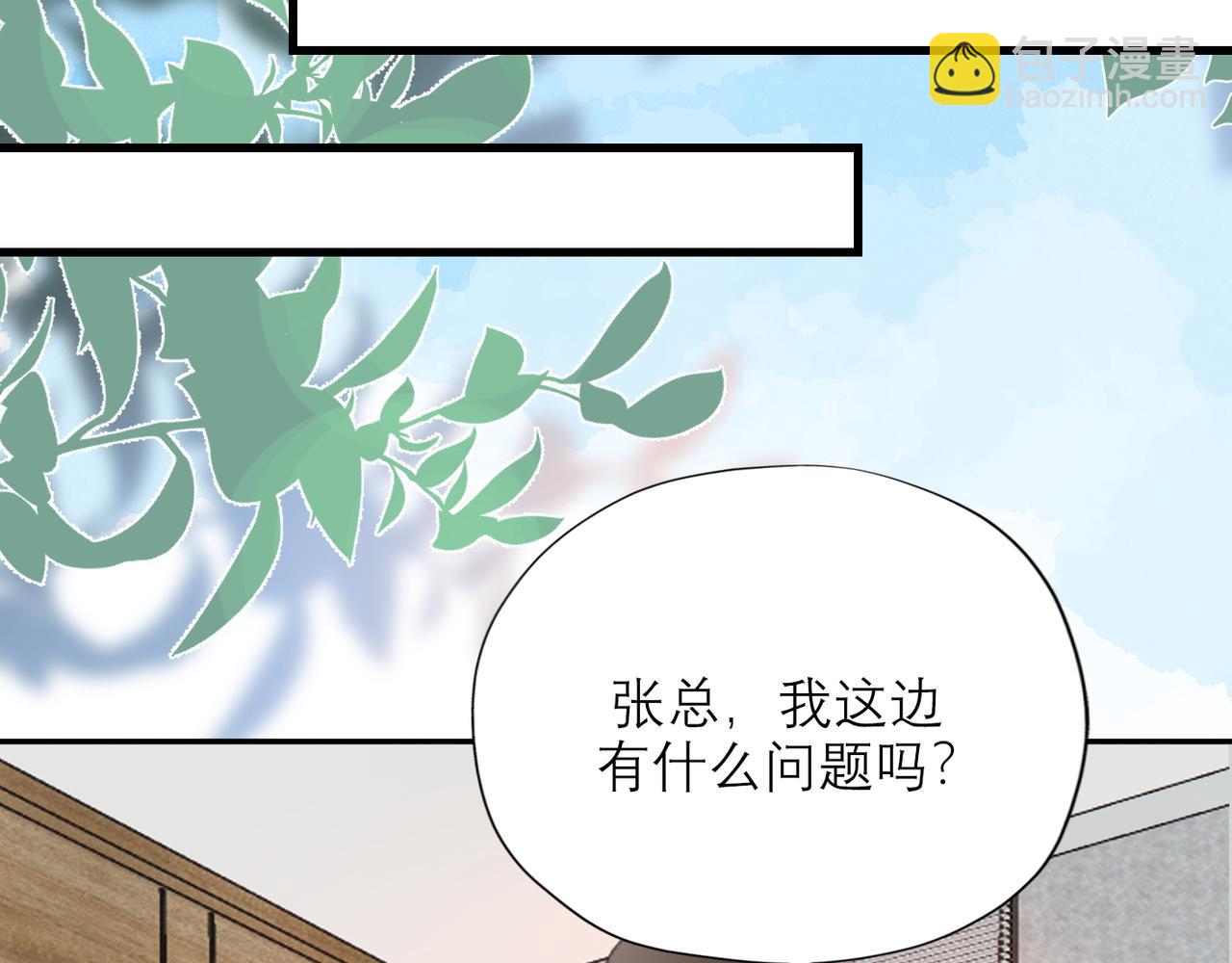 第59话 邀约(1/4)-第44话