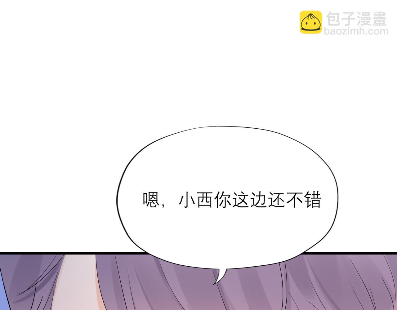 第59话 邀约(1/4)-第44话