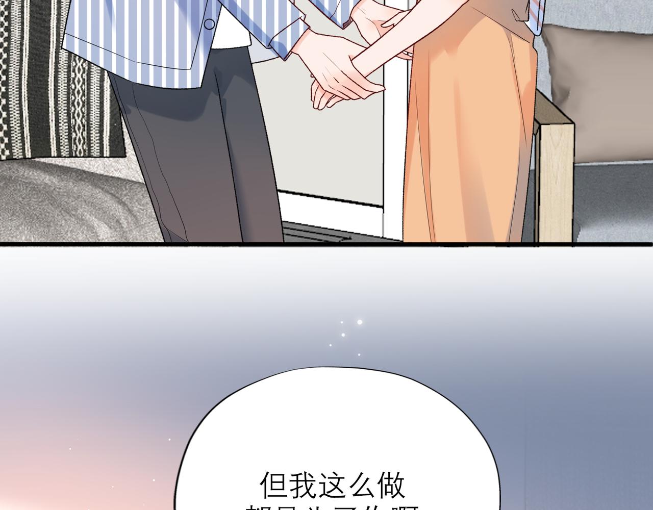 第59话 邀约(1/4)-第44话