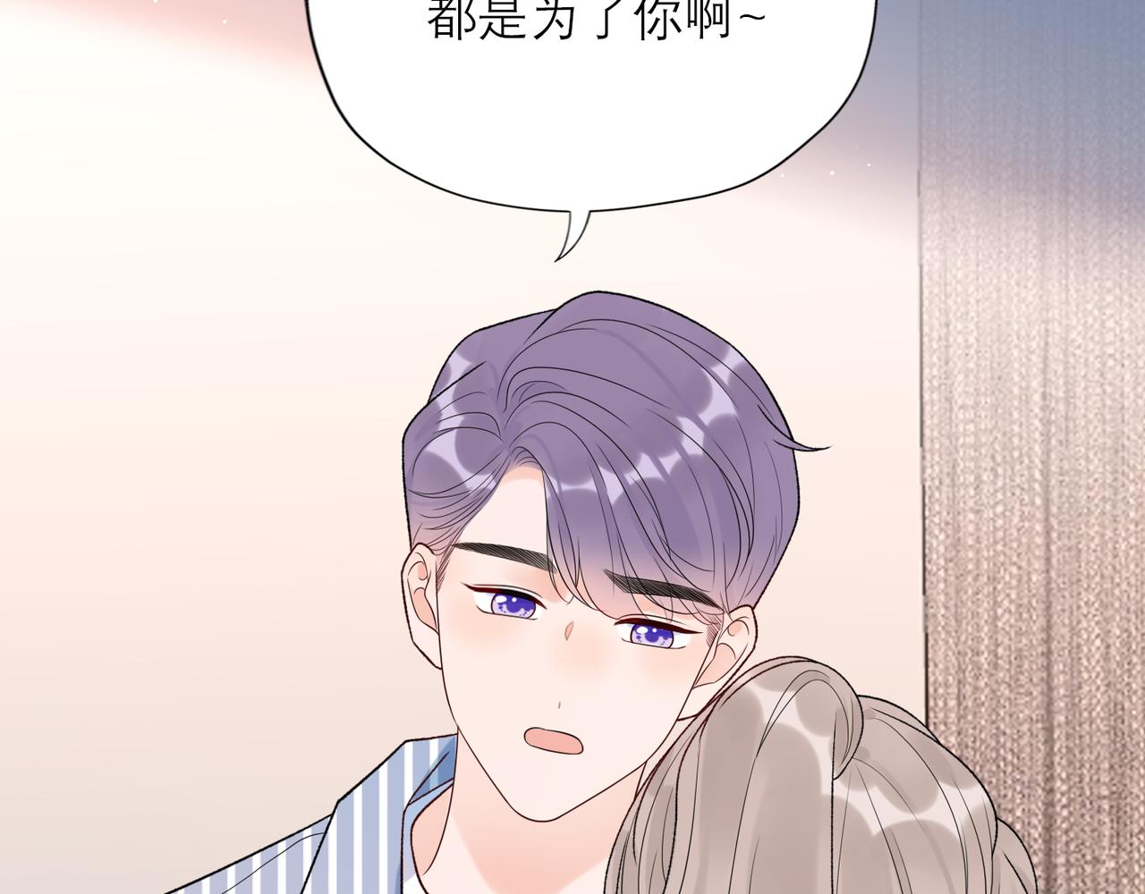 第59话 邀约(1/4)-第44话
