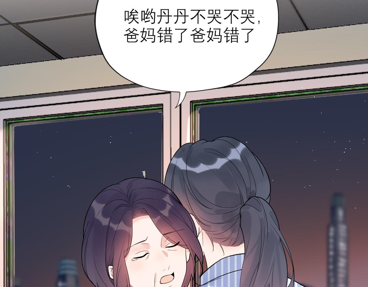 第61话  开门见山(1/4)-第46话