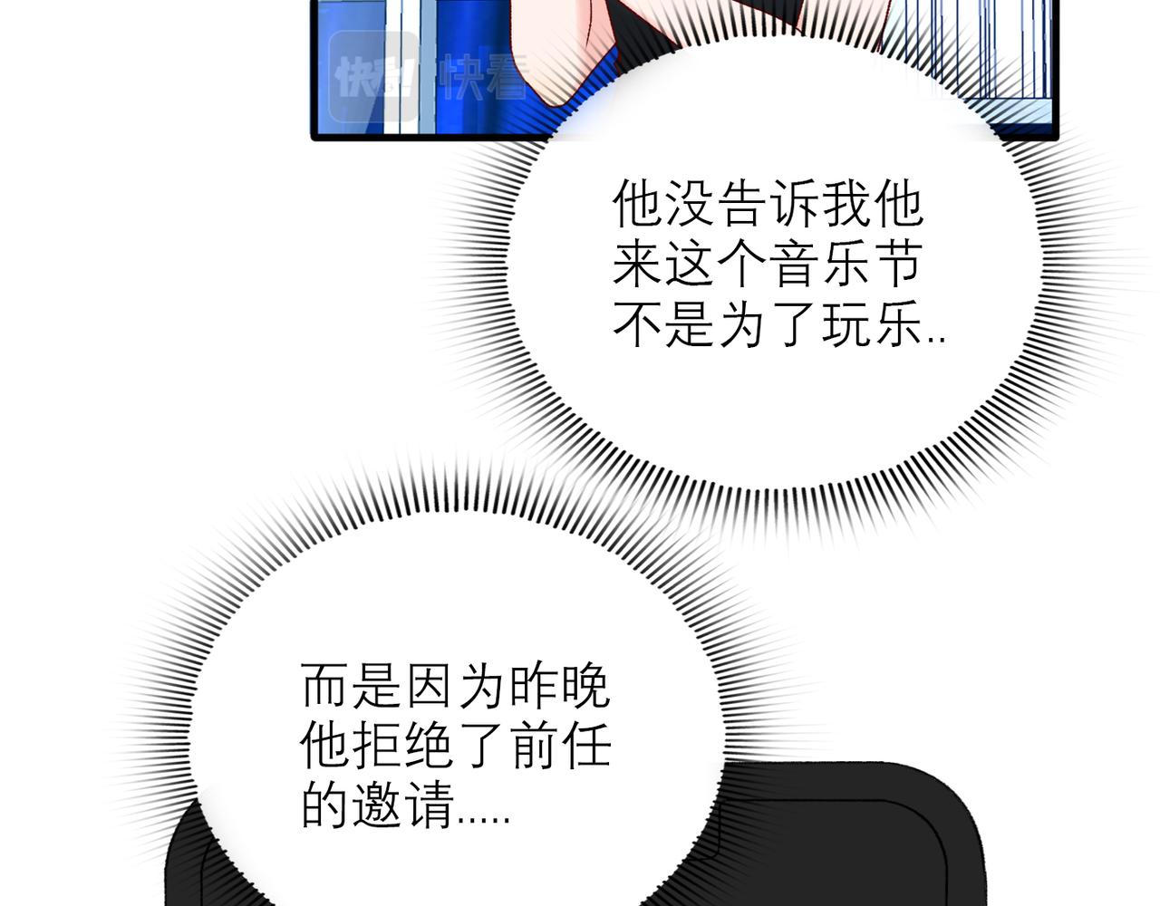 第61话  开门见山(1/4)-第46话